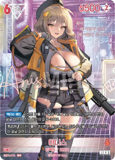 Nivel Arena Goddess of Victory NIKKE ST01-010 SPR