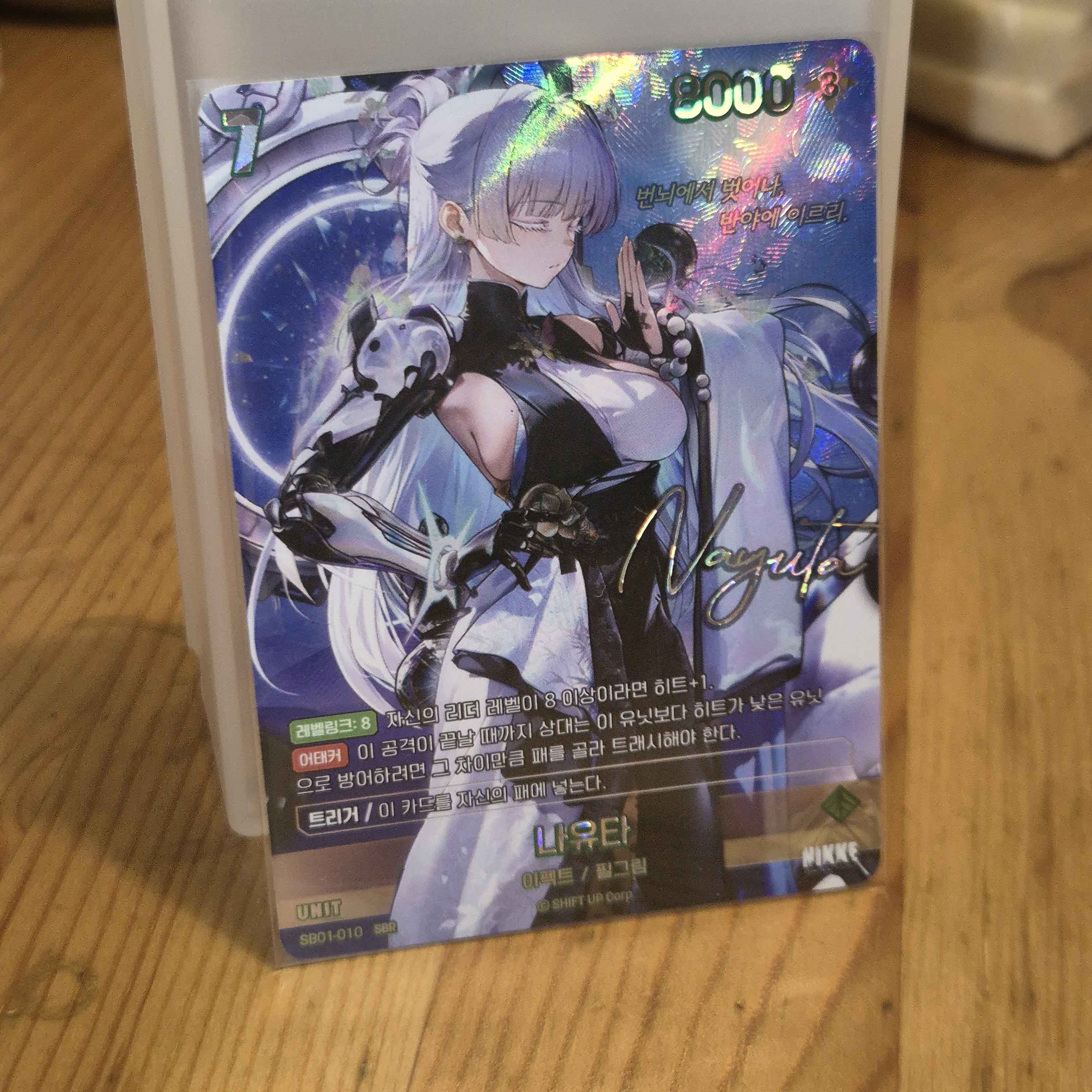 Nivel Arena Goddess of Victory NIKKE SB01-010 SPR