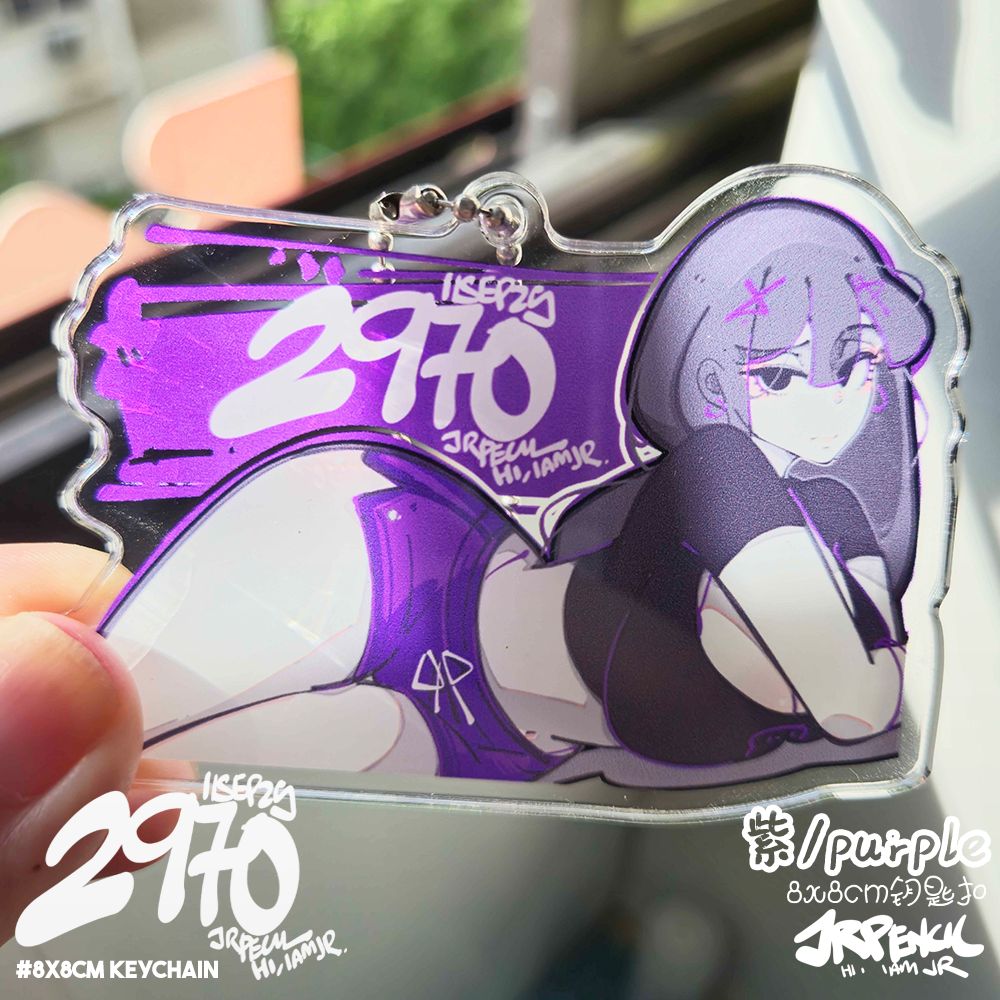 2970 - 紫 / purple Keychains