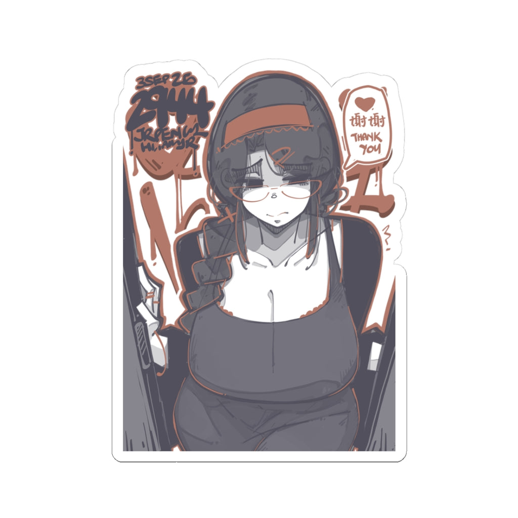 2943 - 褐 / brown Stickers