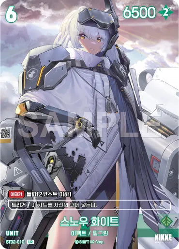 Nivel Arena Goddess of Victory NIKKE ST02-010 UR