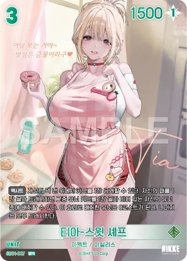 Nivel Arena Goddess of Victory NIKKE SB01-007 SPR