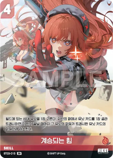 Nivel Arena Goddess of Victory NIKKE BT03-015 SR