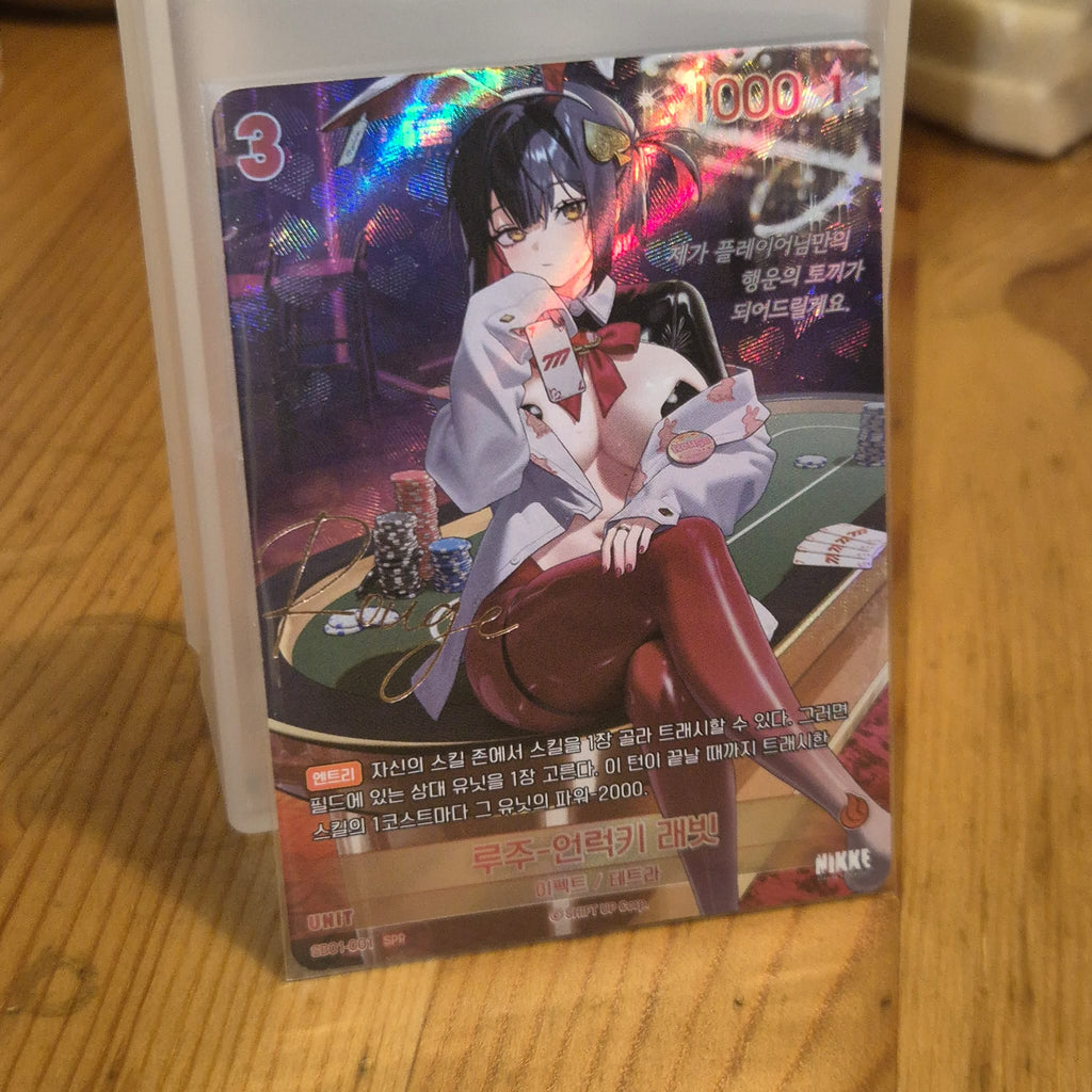 Nivel Arena Goddess of Victory NIKKE SB01-001 Rouge-Unlucky Rabbit SPR