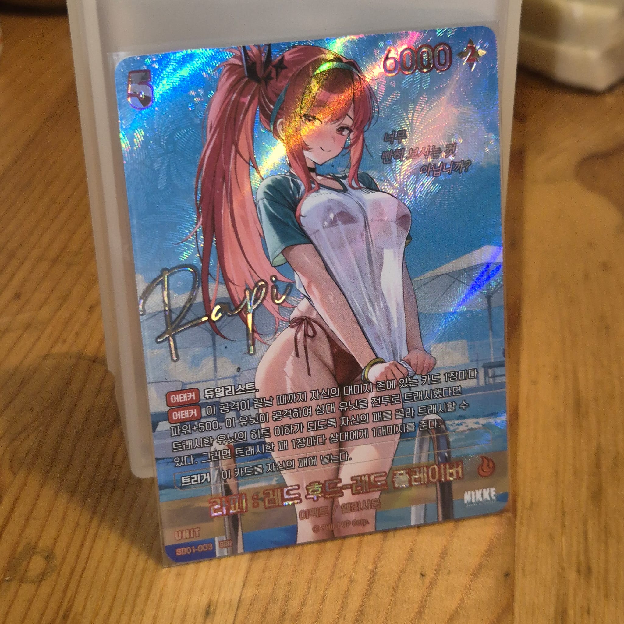 Nivel Arena Goddess of Victory NIKKE SB01-003 Rapi: Red Hood - Red Flavor SPR