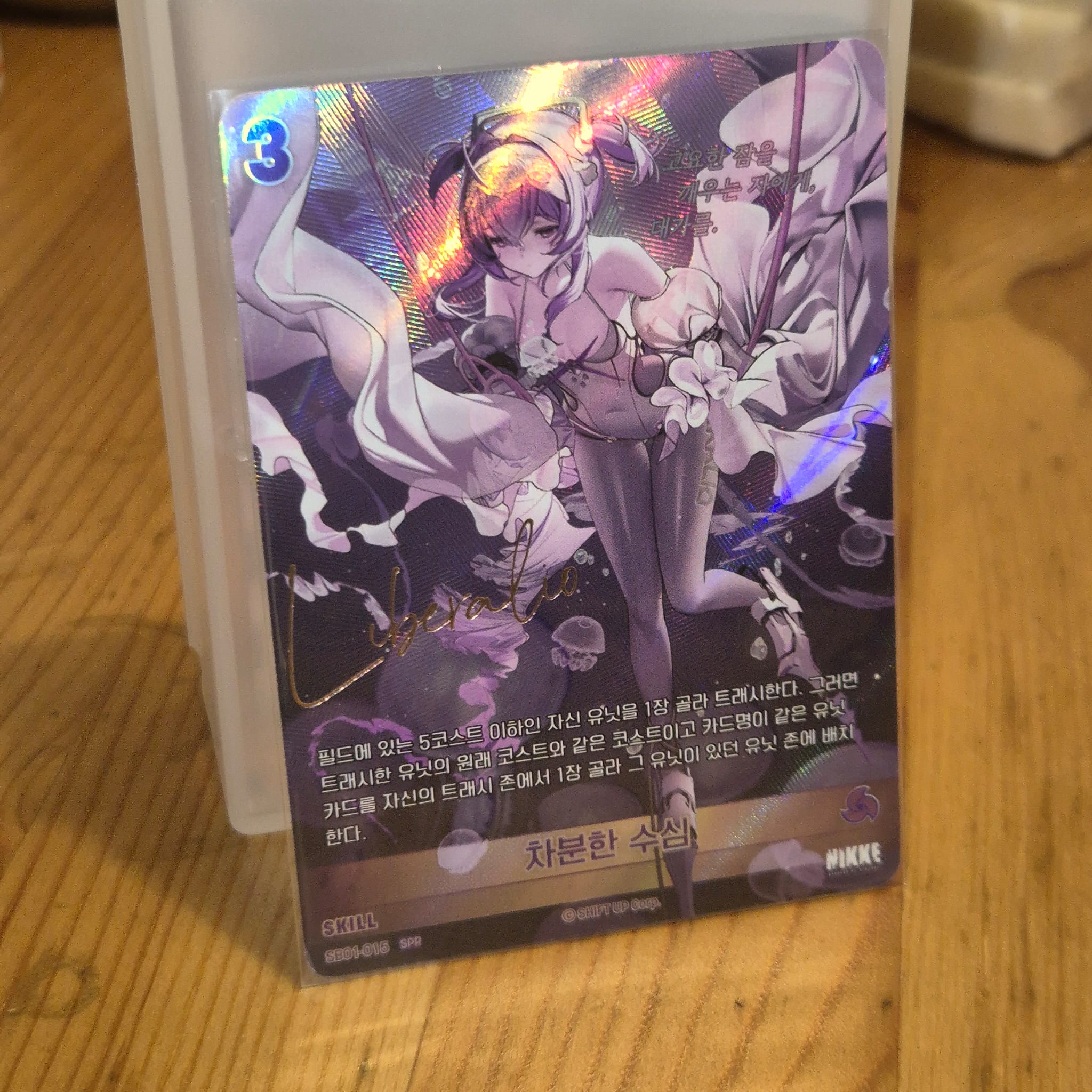 Nivel Arena Goddess of Victory NIKKE SB01-015 SPR – Jr and Xixi Shop