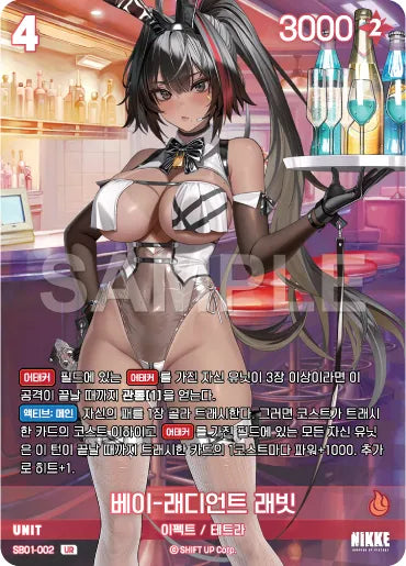 Nivel Arena Goddess of Victory NIKKE SB01-002 Bay-Radiant Rabbit UR