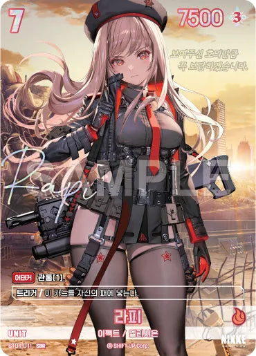 Nivel Arena Goddess of Victory NIKKE ST01-011 SPR