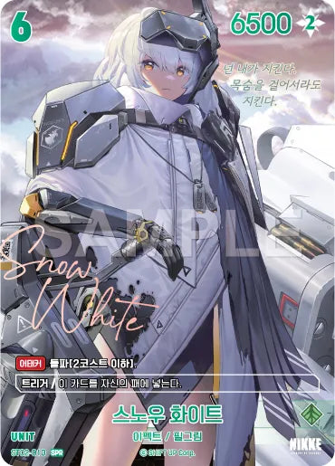 Nivel Arena Goddess of Victory NIKKE ST02-010 SPR