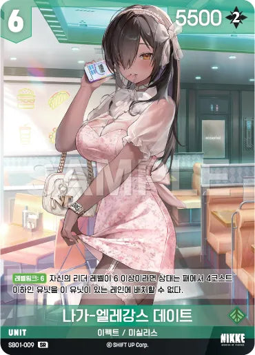 Nivel Arena Goddess of Victory NIKKE SB01-009 SR